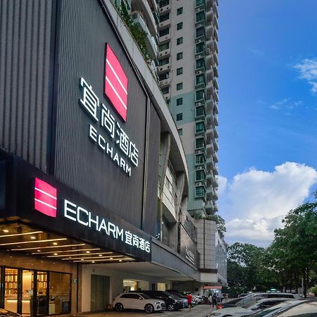 Echarm International Hotel Canton Tower Pazhou Convention And Exhibition Center Lujiang Subway Metro Branch - Free Shuttle Bus To Canton Fair Complex During Canton Fair Period Exterior foto