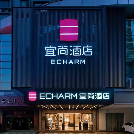 Echarm International Hotel Canton Tower Pazhou Convention And Exhibition Center Lujiang Subway Metro Branch - Free Shuttle Bus To Canton Fair Complex During Canton Fair Period Exterior foto