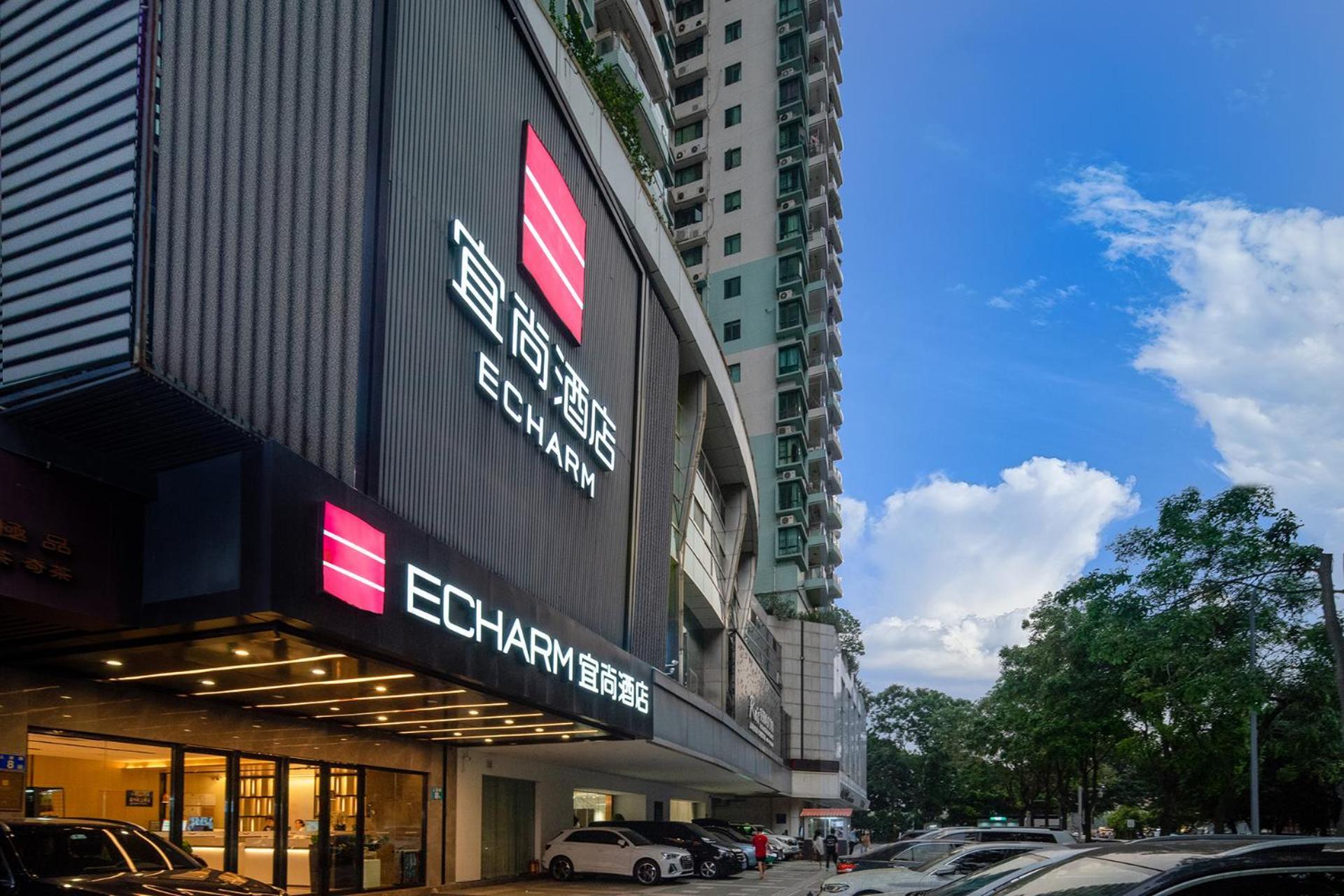 Echarm International Hotel Canton Tower Pazhou Convention And Exhibition Center Lujiang Subway Metro Branch - Free Shuttle Bus To Canton Fair Complex During Canton Fair Period Exterior foto