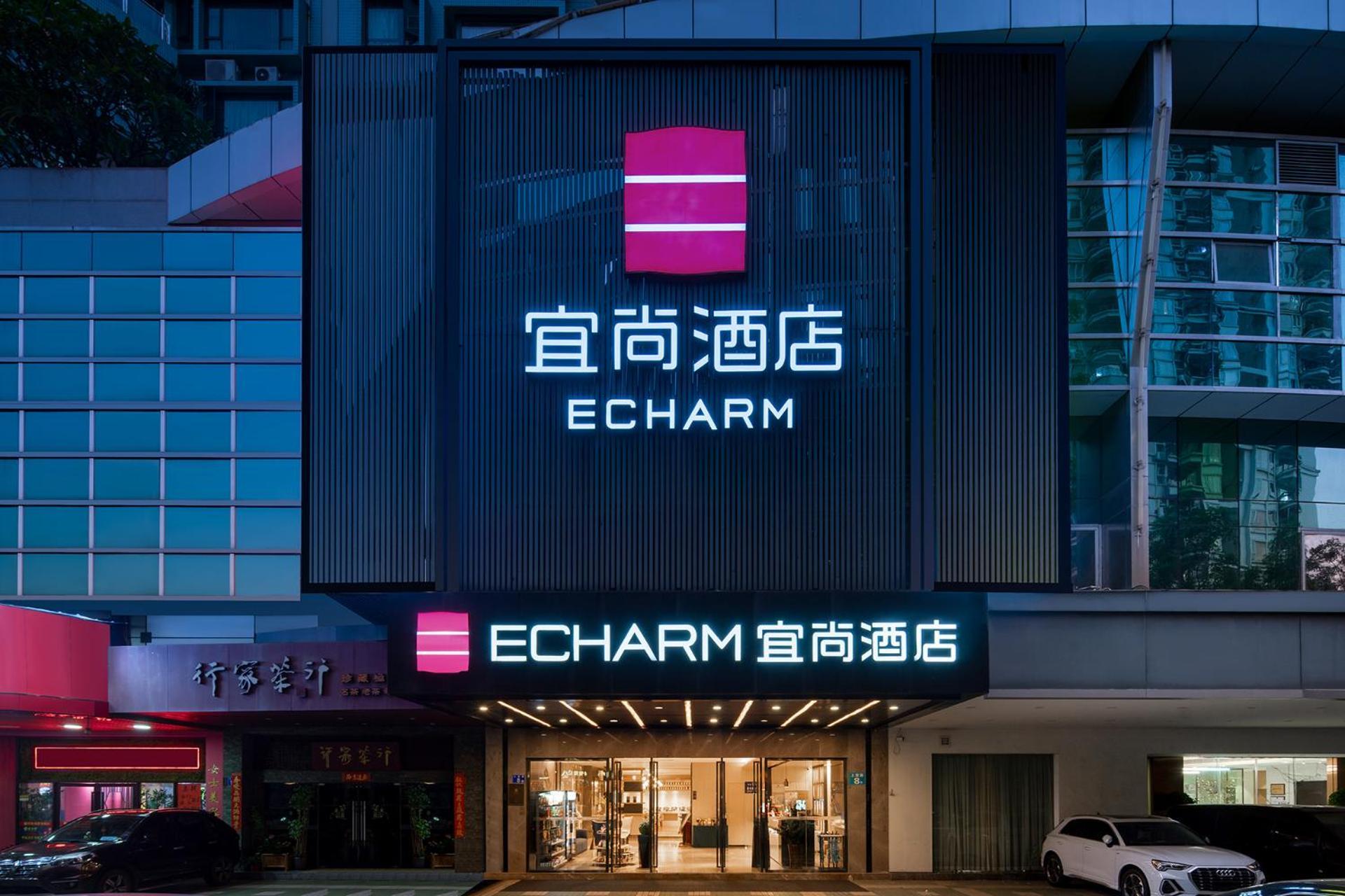 Echarm International Hotel Canton Tower Pazhou Convention And Exhibition Center Lujiang Subway Metro Branch - Free Shuttle Bus To Canton Fair Complex During Canton Fair Period Exterior foto