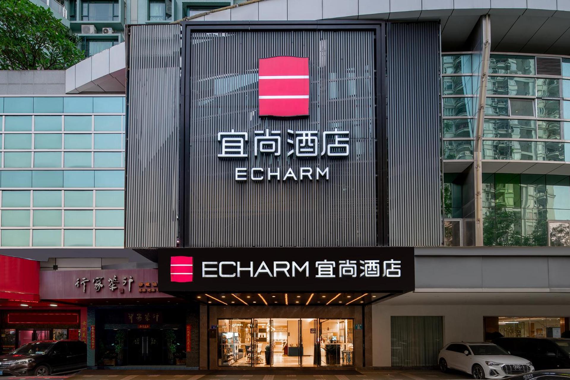 Echarm International Hotel Canton Tower Pazhou Convention And Exhibition Center Lujiang Subway Metro Branch - Free Shuttle Bus To Canton Fair Complex During Canton Fair Period Exterior foto